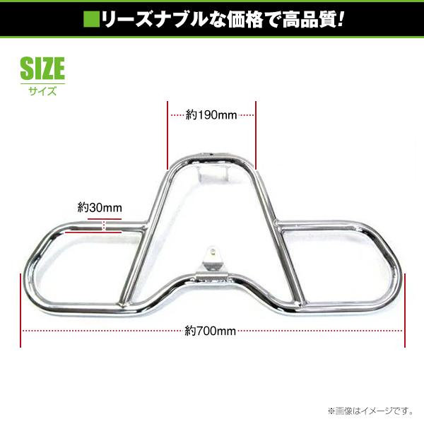 エンジンガード スズキ SUZUKIGZ125HS 【タンクガード 傷防止