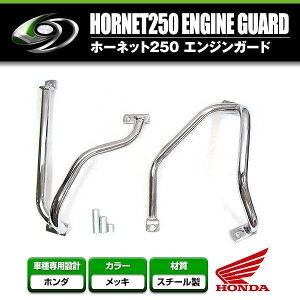 SV400専用 64チタン製 クランクケースカバーボルトセット 26本