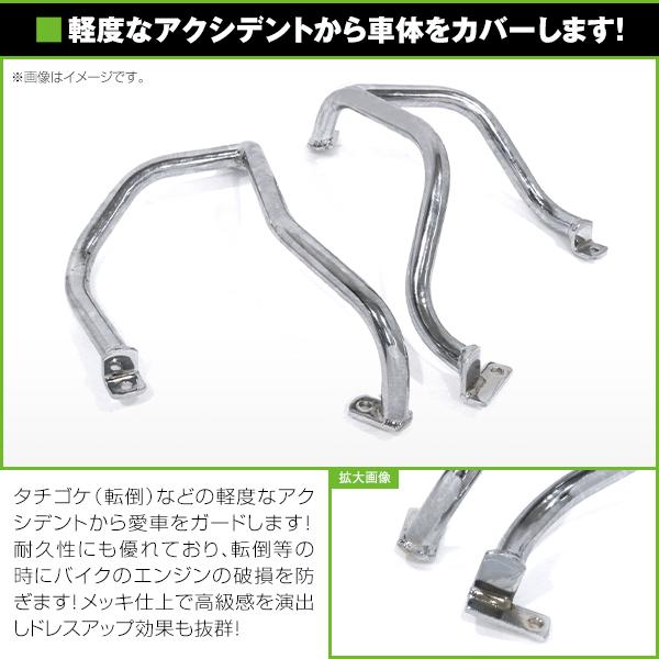 エンジンガード ホンダ HONDAホーネット600 【タンクガード 傷防止 車体 ボディ 転倒 立ちごけ バイク 単車 二輪 カバー 保護_1