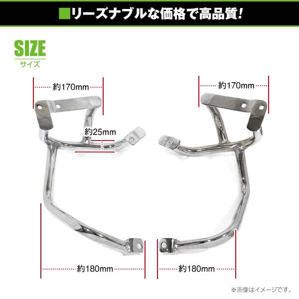 エンジンガード スズキ SUZUKIイナズマ400 【タンクガード 傷防止 車体