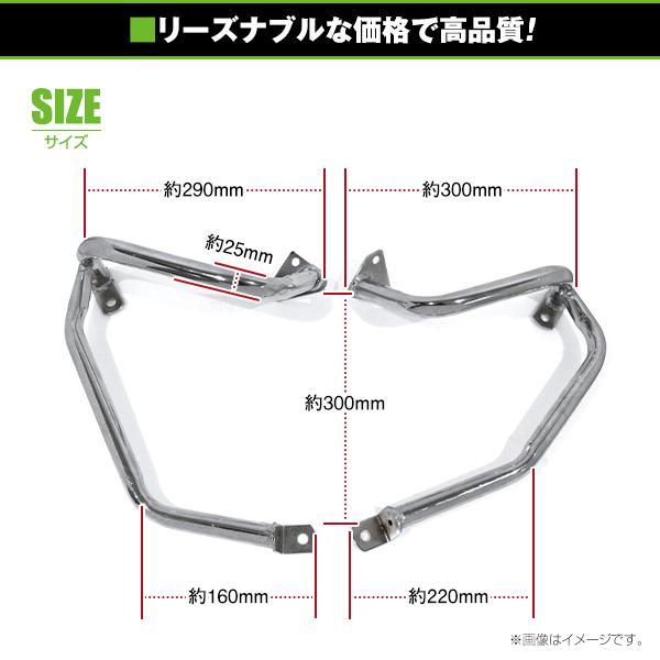 エンジンガード ホンダ HONDACB400SF NC39 スーフォア 【タンクガード