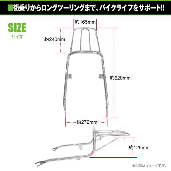 送料無料】 リアキャリア スズキ SUZUKI GN125 メッキ シルバー