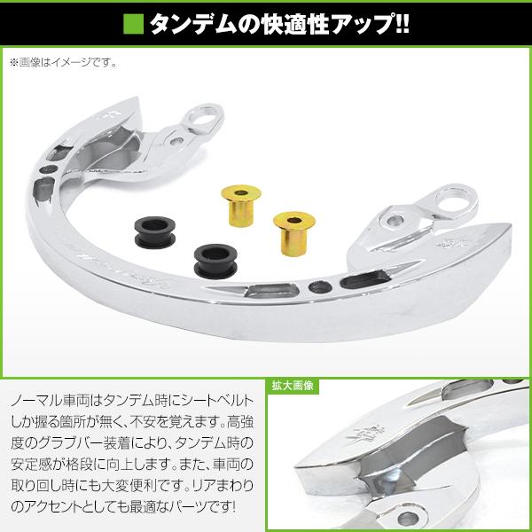 送料無料】 グラブバー タンデムバー スズキ SUZUKI GSX1300R HAYABUSA
