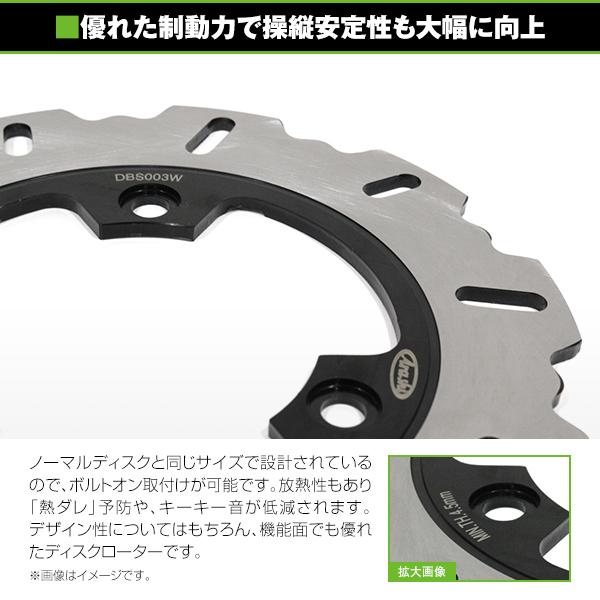 ホンダ nsr250 MC18 リア ホイール スプロケ ディスクローター
