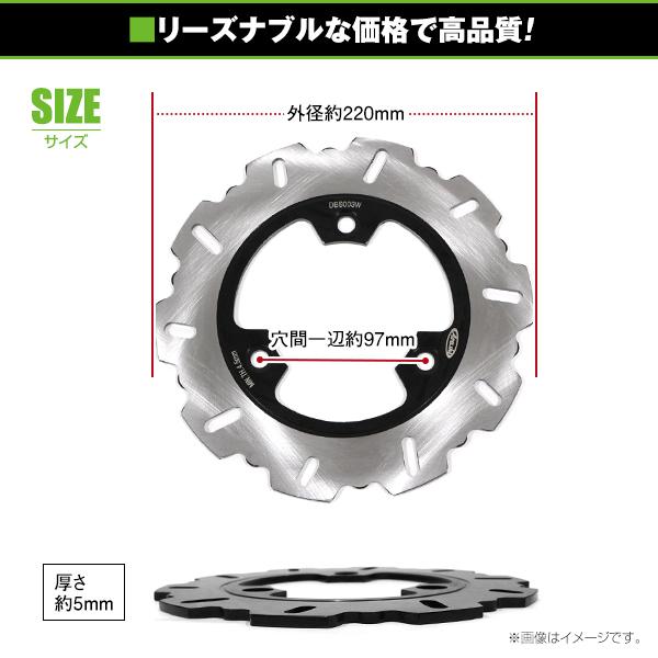 リア ディスクローター ホンダ HONDA NSR250R CBR250R SPADA