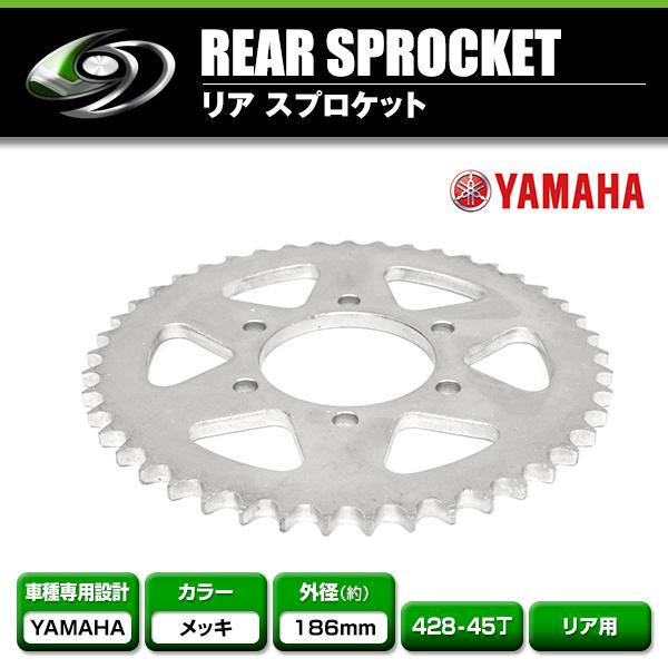 リアスプロケット ヤマハ YAMAHA TW200E 2JL/4CS1〜6 TW225E DG09J