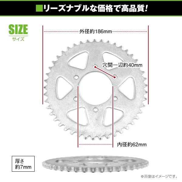 TW200 2JL スプロケット 428-15T 428-45T TW200E TW200 2JL TW200E DG07J TW225 DG09J フロントスプロケット リア