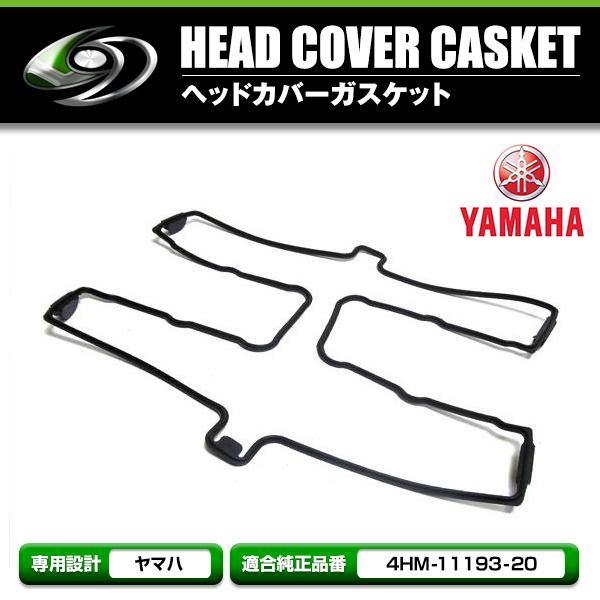 ヘッドカバーガスケット ヤマハ YAMAHA XJR400R ペケジェーアール