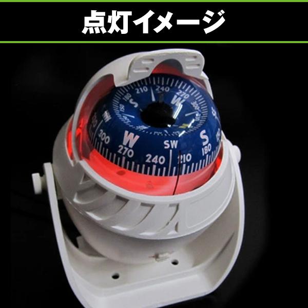船用 マリン コンパス　 LEDライト付き マリンコンパス ボートコンパス 12V ホワイト 白 ブルー