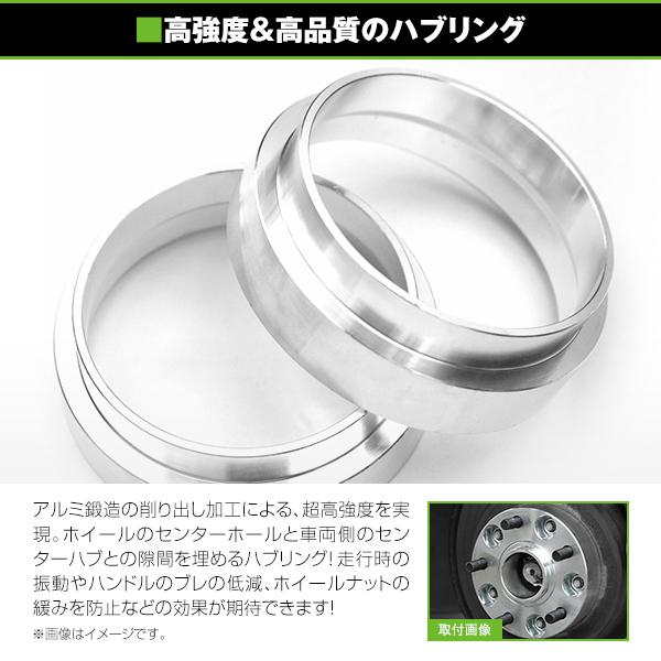 アルミ製 ハブリング 外径73mm 車両ハブ径54mm 厚さ15mm（実測14mm） 2