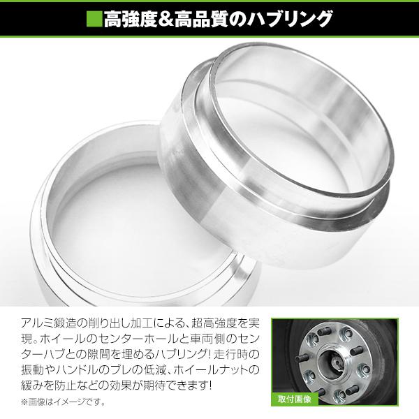 アルミ製 ハブリング 外径73mm 車両ハブ径67mm 厚さ20mm（実測19mm） 2