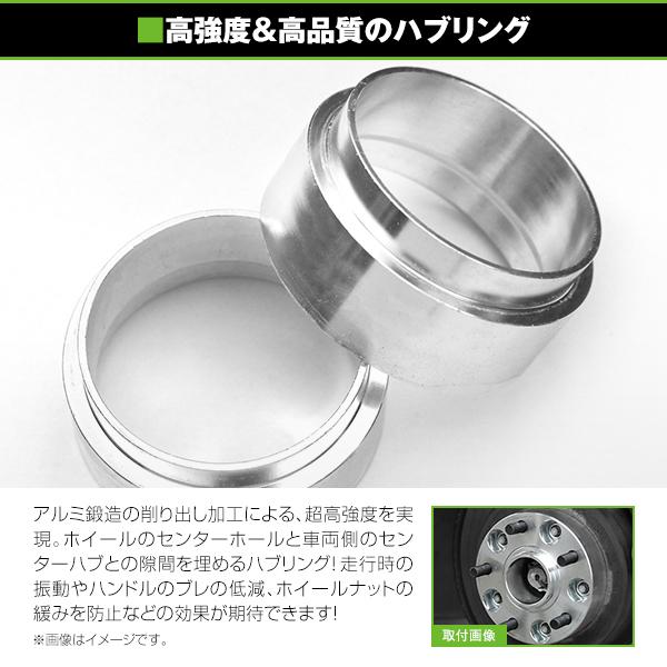 アルミ製 ハブリング 外径73mm 車両ハブ径67mm 厚さ25mm（実測24mm） 2