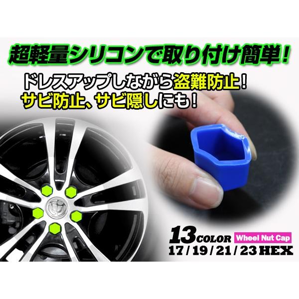 メール便送料無料】 シリコン製 ホイールナットキャップ 20個セット