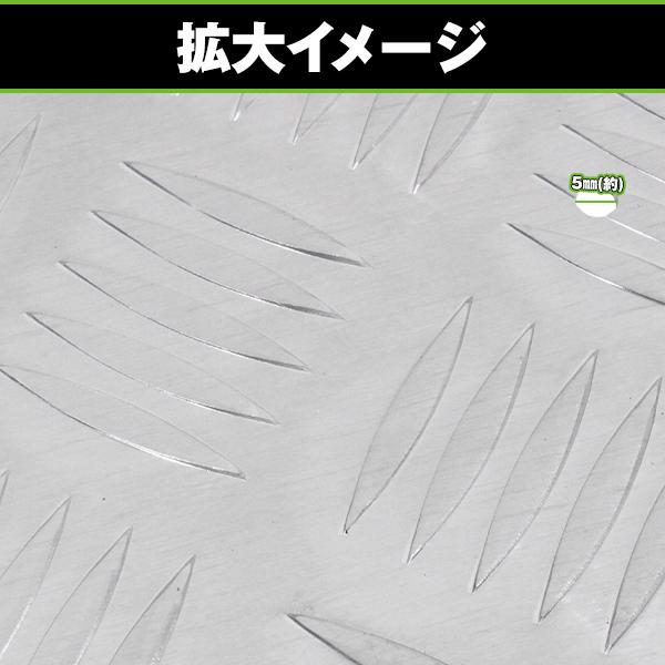 THOMAS様 縞アルミステップ 楽天市場】アルミ縞鋼板 アルミステップ