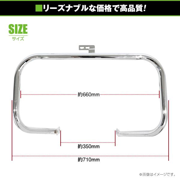 エンジンガード ホンダ HONDAシャドウ400 NC34 【タンクガード 傷防止