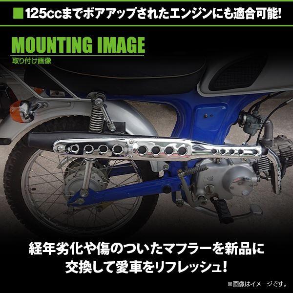 ホンダ ダックス DAX ST50 ノーマルタイプマフラー 純正タイプ