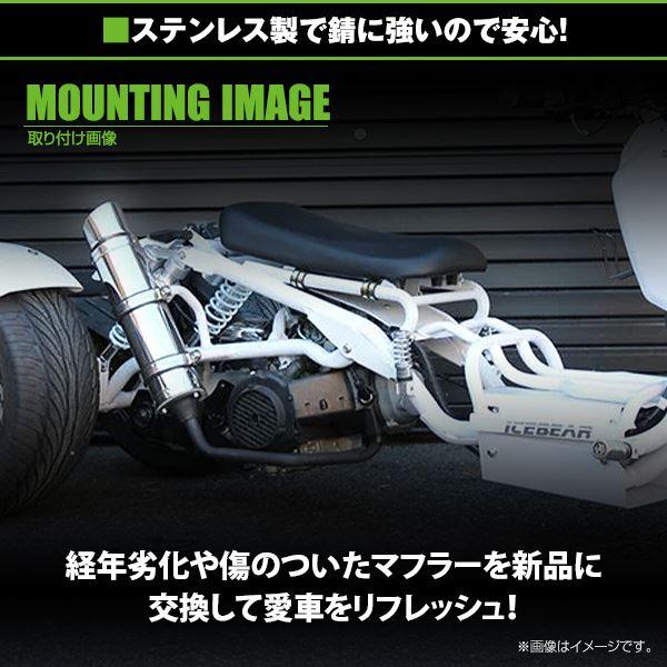 中華トライク GｰWHEEL