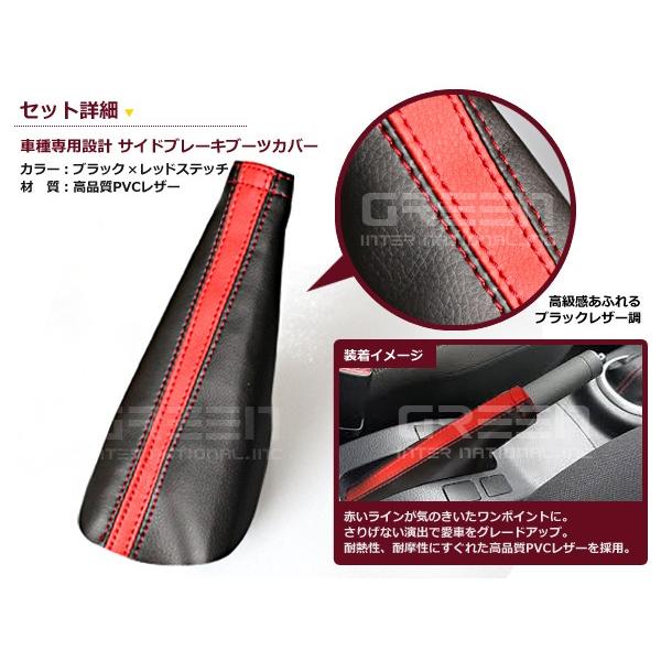 送料無料 サイドブレーキカバー 日産 ノート Note E12系 サイドブレーキブーツ Pvcレザーカバー カーアクセサリー インテリア 内装 ドレスアップ F Fourms 通販 Yahoo ショッピング