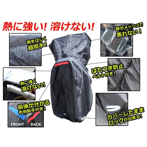 ハイグレード バイクカバー ホンダ Honda ゴリラ S 全長190cm 全幅120cm 全高95cm 溶けない ボディカバー 汎用 オートバイ 原付 原チャ スクーター F0000019171 Fourms 通販 Yahoo ショッピング