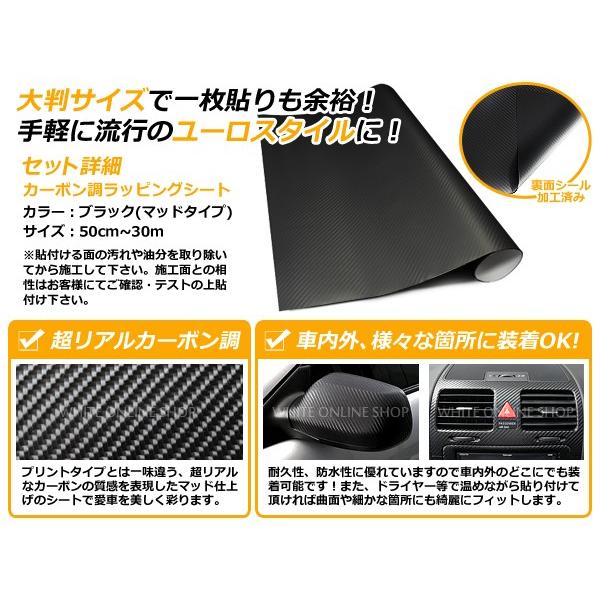 送料無料 4d リアルカーボンシート ブラック 1 5m 3m カーラッピングフィルム 伸縮性抜群 カラーフィルム シール ステッカー ボディペイント ボンネット F Fourms 通販 Yahoo ショッピング