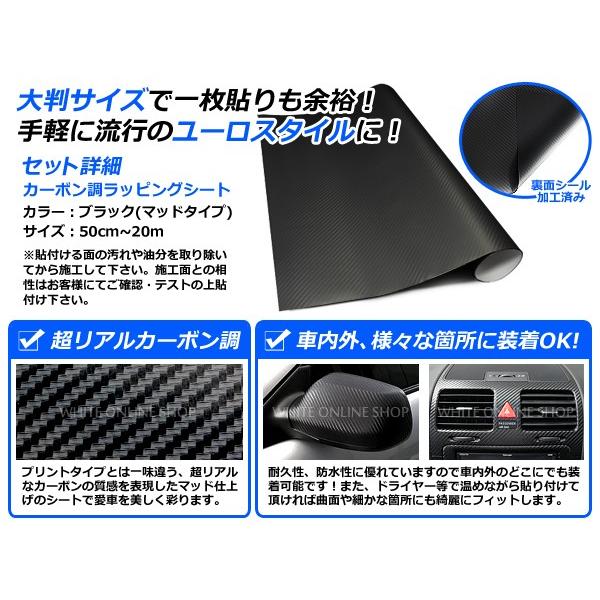 5D 超リアルカーボンシート ブラック 1.5m×10m カーラッピングフィルム 伸縮性抜群 カラーフィルム シール ステッカー 【ボディペイント |  | 01