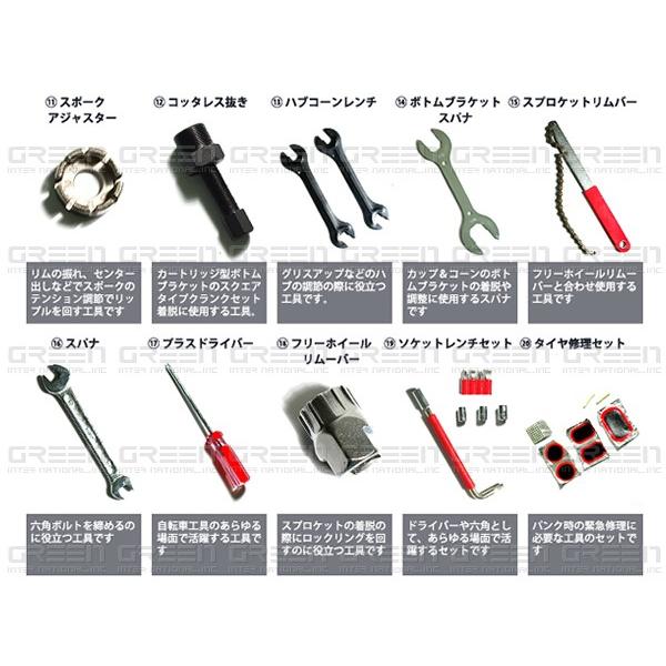 自転車 工具セット 43pc 20種類 43パーツ プロ仕様 メンテナンス 自転車 工具セット 43pc 20種類 43パーツ プロ仕様 メンテナンス