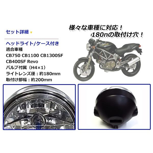 バルブ付き マルチリフレクターヘッドライト 180mm 180φ 180パイ バルブ付き マルチリフレクターヘッドライト 180mm 180φ 180パイ