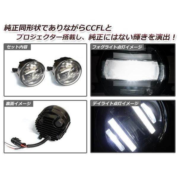 送料無料 LED デイライト付き フォグランプ 左右セット デリカD:3 デリカD3 BM20 三菱 ブルー 青 H8/H11バルブ対応 純正交換式