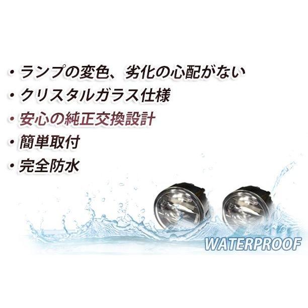 送料無料 LED デイライト付き フォグランプ 左右セット デリカD:3 デリカD3 BM20 三菱 ブルー 青 H8/H11バルブ対応 純正交換式