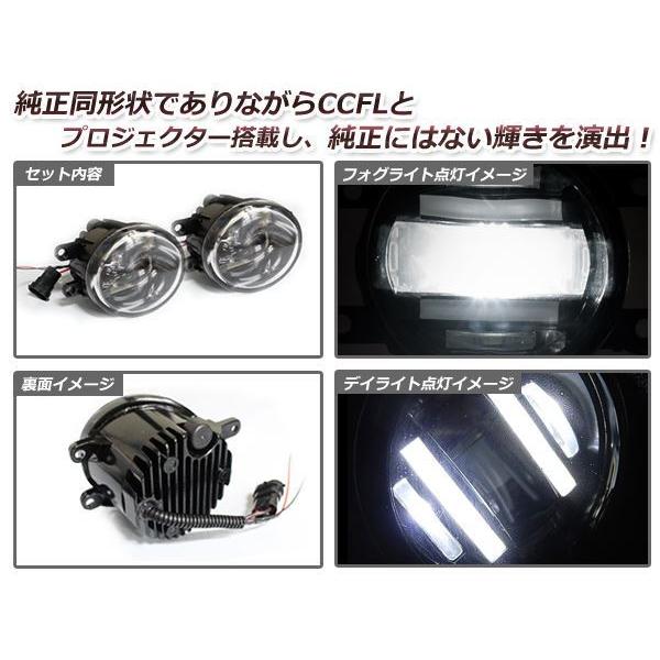 送料無料 LED デイライト付き フォグランプ 左右セット アクア AQUA
