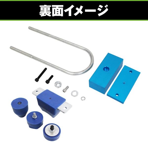 キャラバンE26　2インチローダウンブロック　調整プレートセット キャラバンE26 2インチローダウンブロック 調整プレートセット