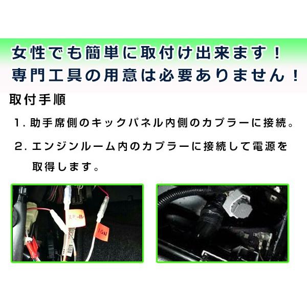 【メール便送料無料】 トヨタ シエンタ 170系 コーナーポール オプション カプラー 電源取り出し 配線 ハーネス ケーブル 線 コード 電源｜fourms｜03