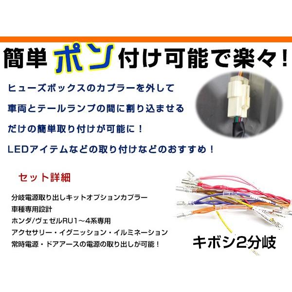 ホンダ フィットシャトル Fitシャトル GK8 GK9 電源取り出し キット