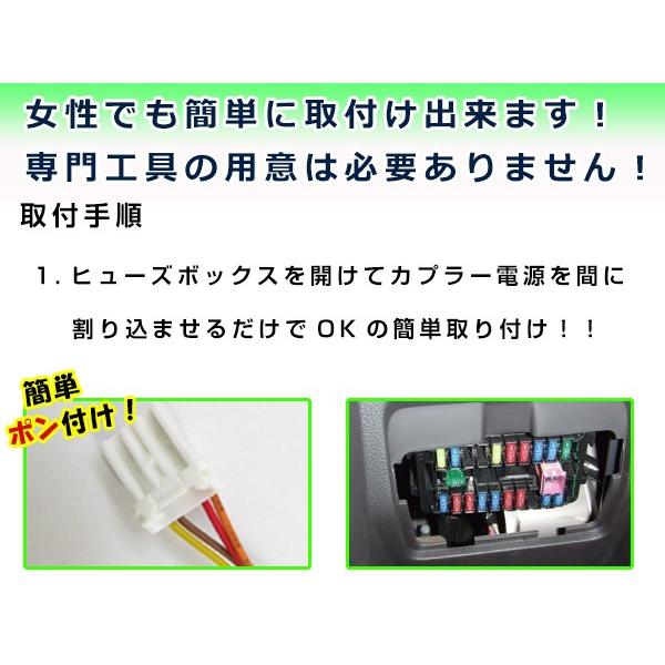 ホンダ N WGN N-WGN ワゴン JH1 JH2 分岐 電源取り出し キット