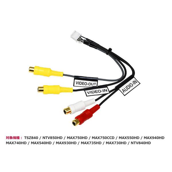 クラリオン CCA-623-500 MAX760HD 同等品 HDDナビ 映像OUT/VTR入力