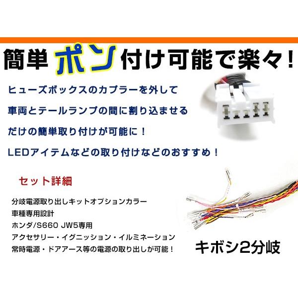 アコードハイブリッド　CR6の運転席ドア配線ハーネス アコード ホンダ アコードハイブリッド(CR6,CR7) 電源取り出しカプラー