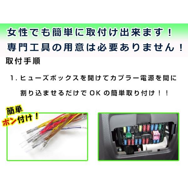 ホンダ アコードハイブリッド CR5 CR6 電源取り出しキット オプション