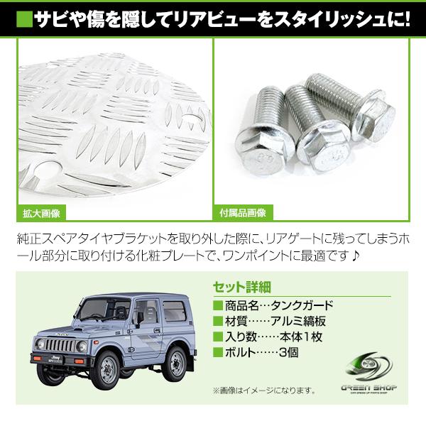 ジムニーsj30純正部品(自動車 足回り、サスペンション)の商品 ジムニーsj30純正部品(自動車 足回り、サスペンション)の商品