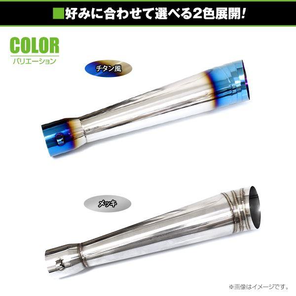 送料無料 GPサイレンサー+ヒート60.5焼きいれ 【バイク 単車 原付