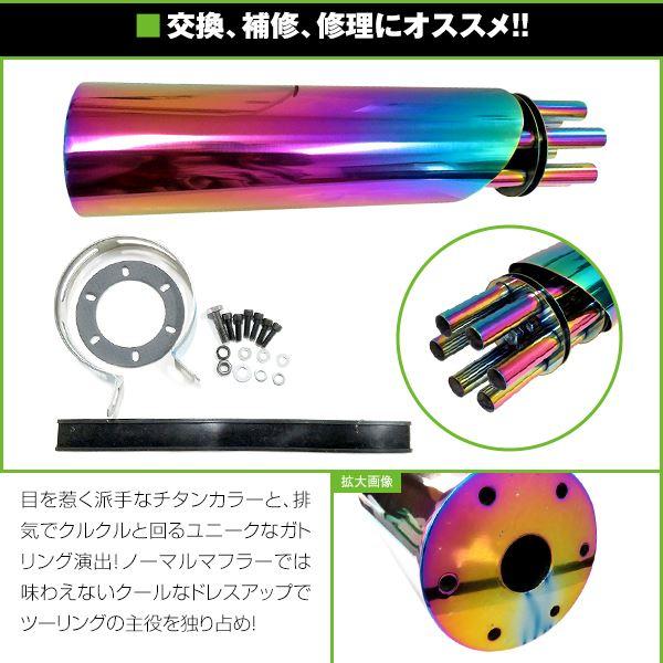 送料無料 トリング マフラー 汎用 サイレンサー 4スト バイク ズーマー