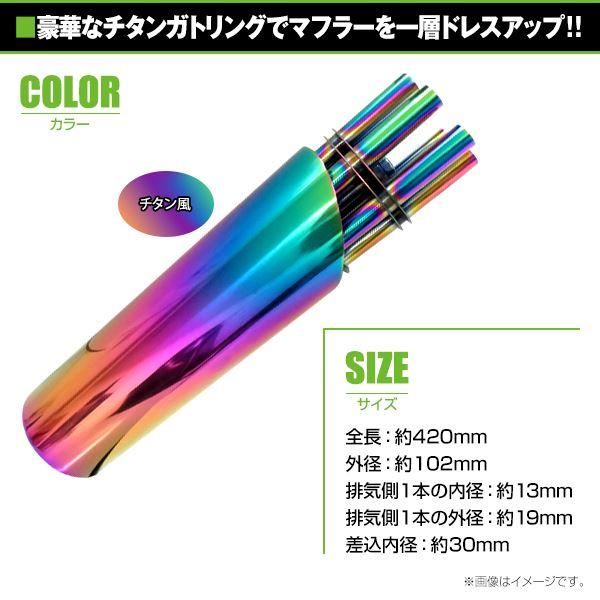 送料無料 トリング マフラー 汎用 サイレンサー 4スト バイク ズーマー