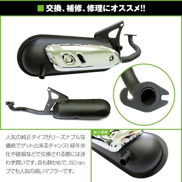 送料無料 マフラー ジョグ ヤマハ 【バイク 単車 原付