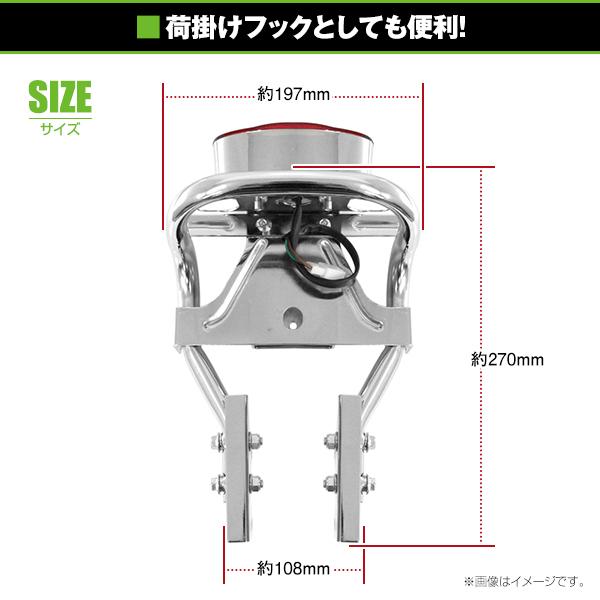送料無料】 グラブバー タンデムバー ホンダ HONDA モンキー AB27 Z50J