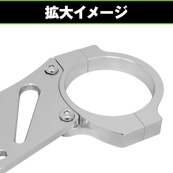 スタビライザー ホンダ CB400SF CB1300 ZRX1100 NC39 SC54 【バイク