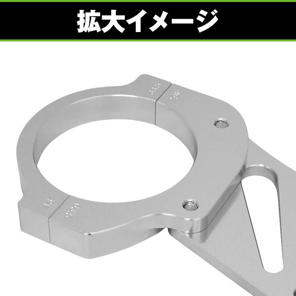 スタビライザー ホンダ CB400SF CB1300 ZRX1100 NC39 SC54 【バイク