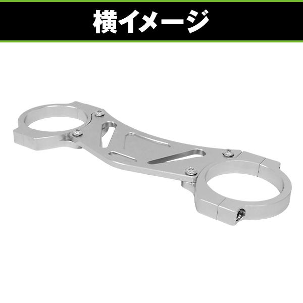 スタビライザー ホンダ CB400SF CB1300 ZRX1100 NC39 SC54 【バイク