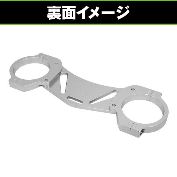 スタビライザー ホンダ CB400SF CB1300 ZRX1100 NC39 SC54 【バイク