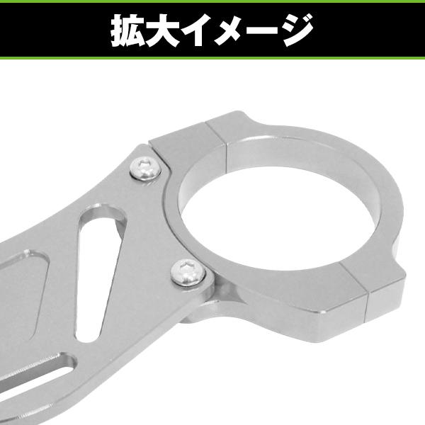 スタビライザー ホンダ CB1000SF 【バイク フロント オートバイ ハンドル 操作 アルミ シルバー 銀 フロントフォーク コーナリング 安定 |  | 02