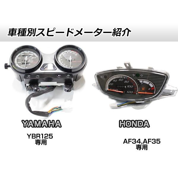 送料無料 メッキ メーターユニット ブラックパネル ヤマハ Yamaha Ybr125 スピードメーター メーター 本体 バイク 単車 後付け タコメーター 交換 二輪 F Fourms 通販 Yahoo ショッピング