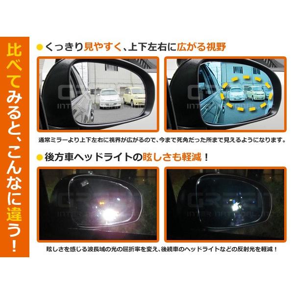 送料無料 スペイド ブルーレンズミラー NSP140/NCP141/NCP145 ワイド 広角仕様 ブルーミラー H24.07〜マイナーチェンジ迄 サイドミラー |  | 01